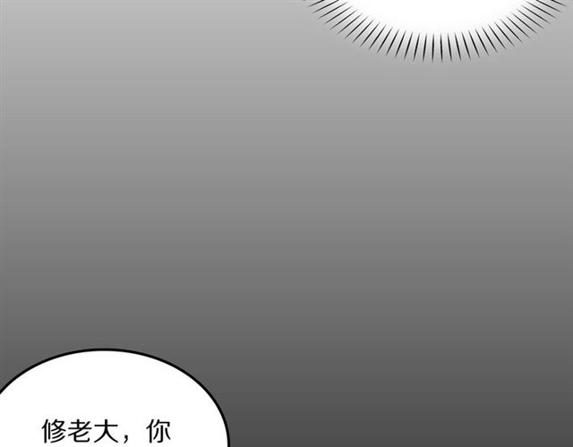 第33话抑制不住的怒火56