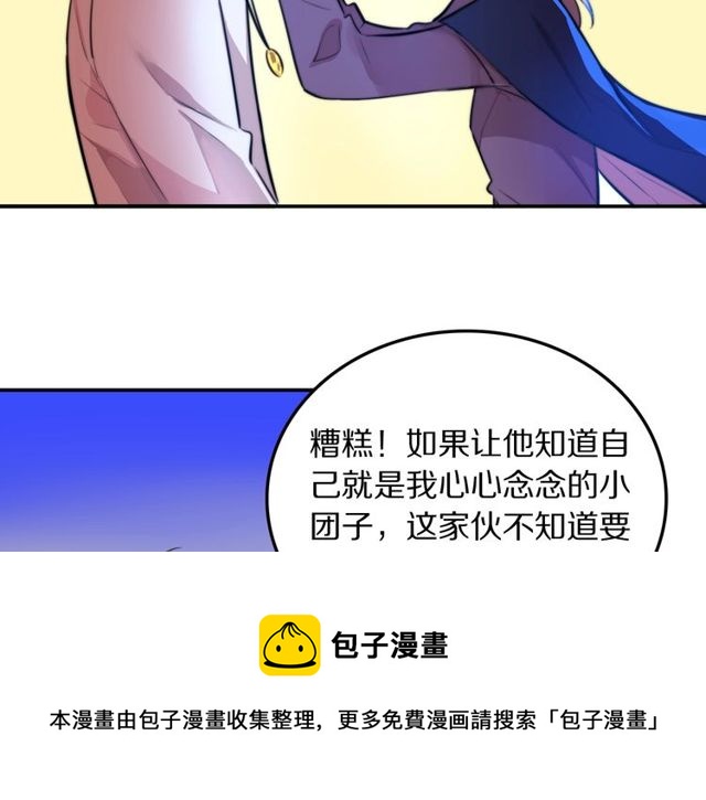 第31话 生日愿望，我听到了！80