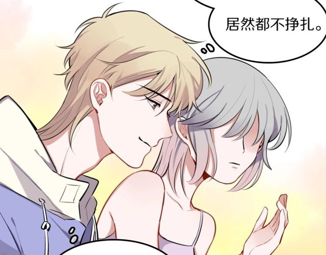 第25话想给你最好的礼物14