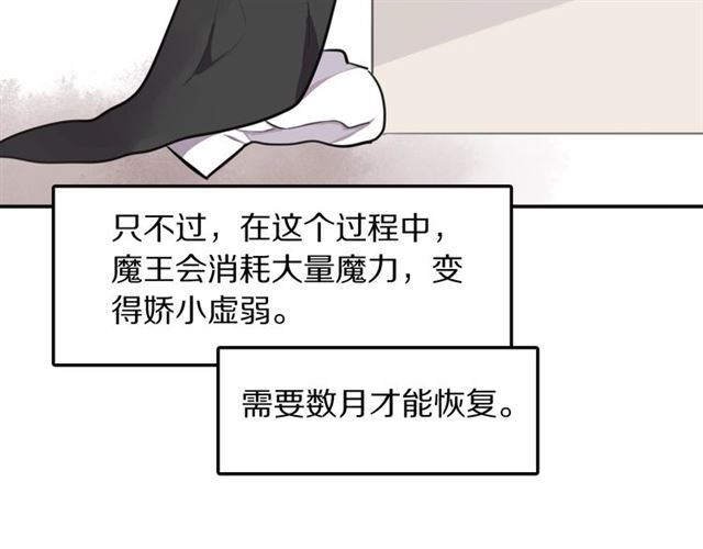 第24话魔女12