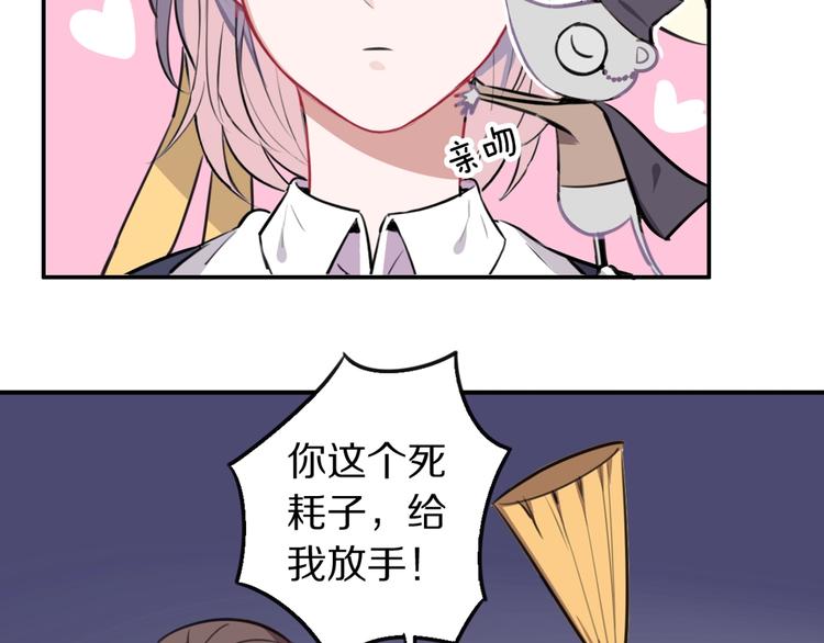 第7话  签订契约的方法？35