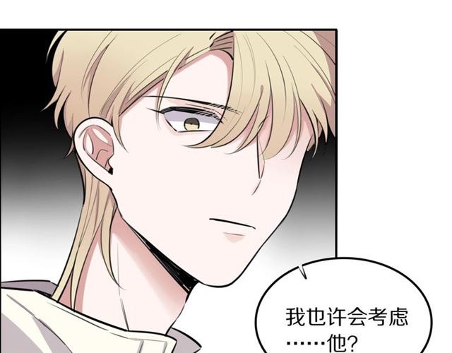 第27话心跳摩天轮58