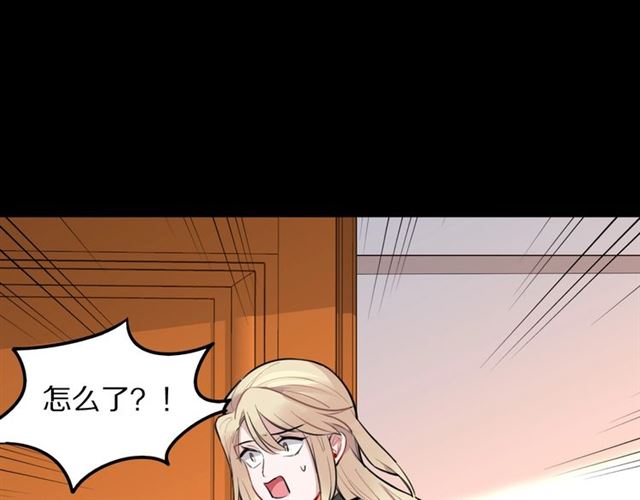 第30话是我的错吗15