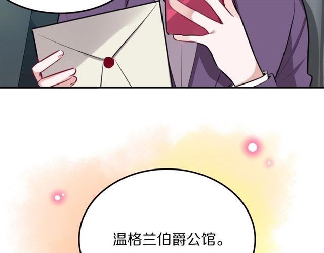 第32话可怕的寓言84
