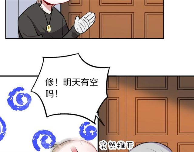 第26话男主危机⚠️！52