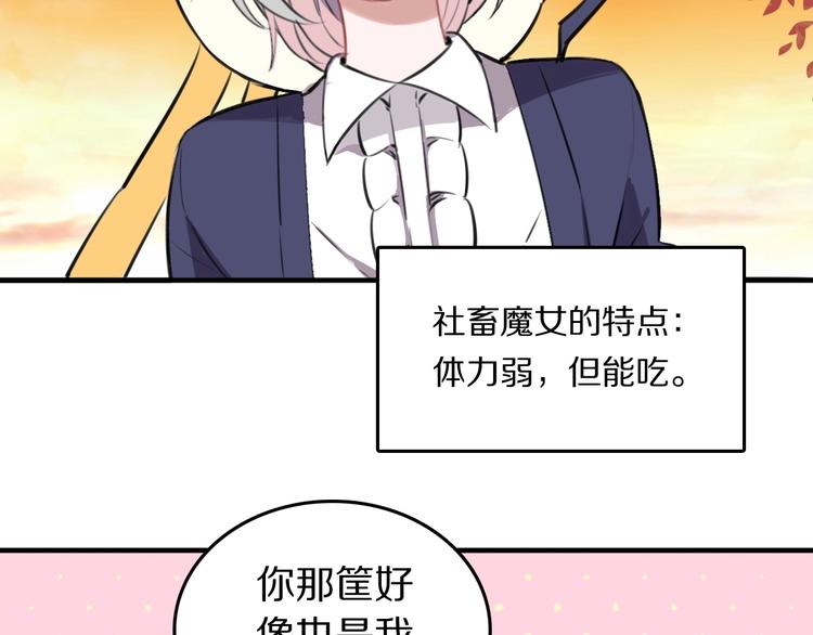 第8话  是你不懂爱情6