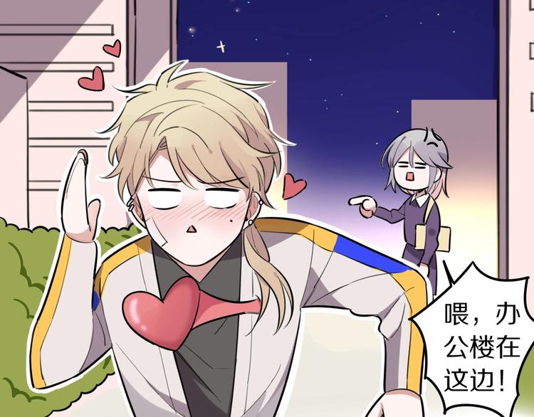 第5话  工作是不可能工作的9