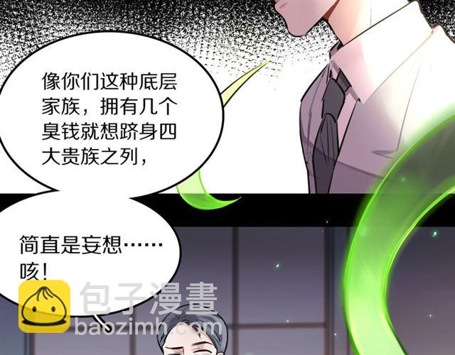 第30话是我的错吗36