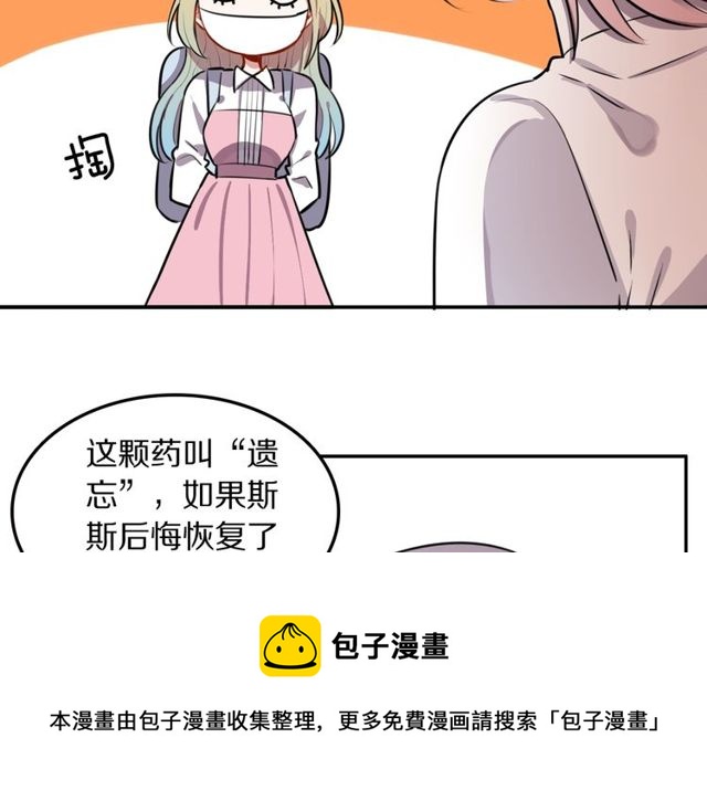 第17话小团子50