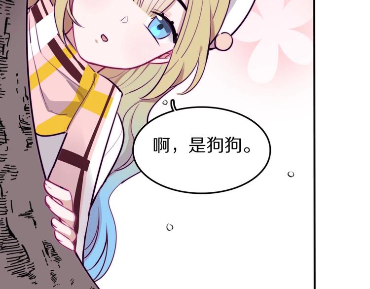第9话  魔女的信物25