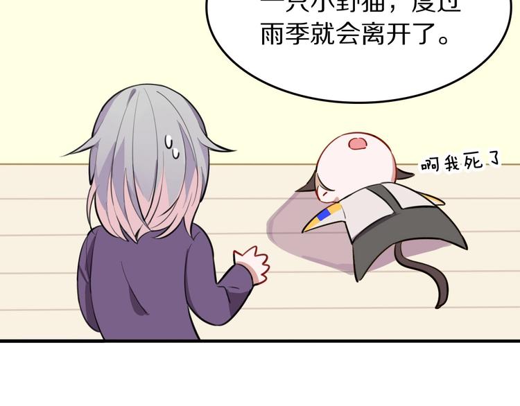 第6话  新的魔女22