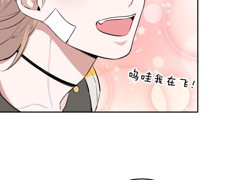第3话  扫地出门29