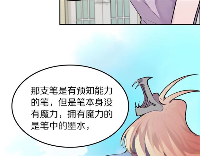 第29话记忆唤醒36