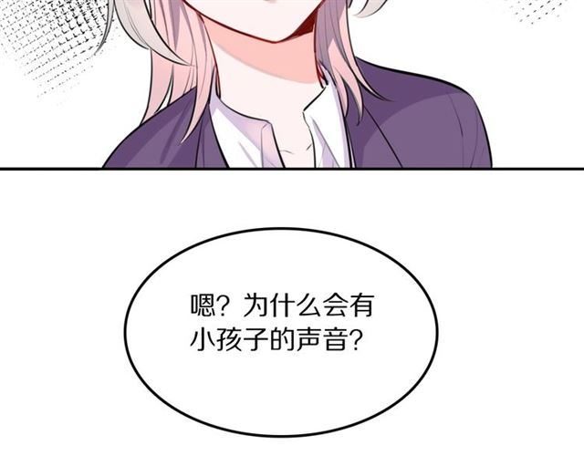 第29话记忆唤醒86