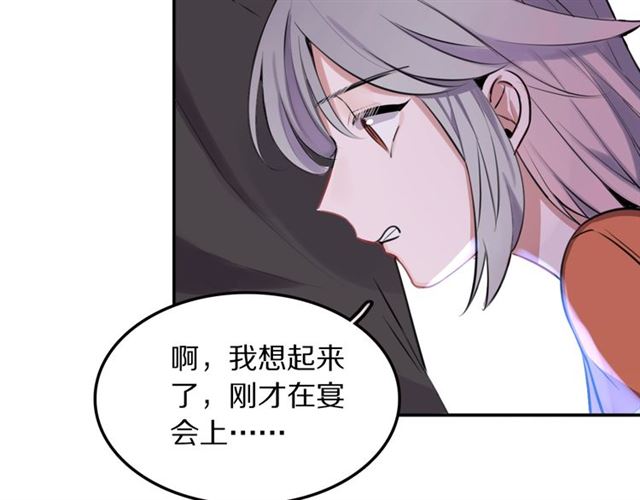 第14话陪伴6