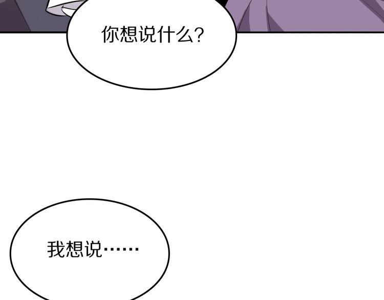 第4话  好想吃咖喱31