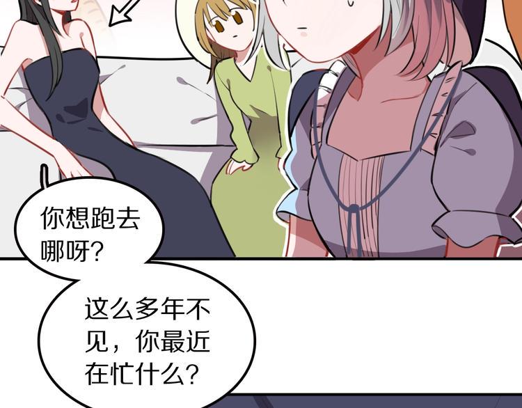 第10话 魔女集会35