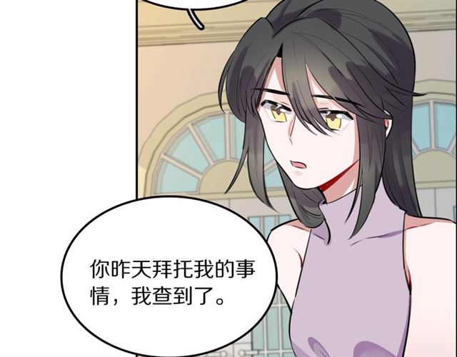 第29话记忆唤醒35