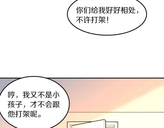 第28话被偷走心的魔女72
