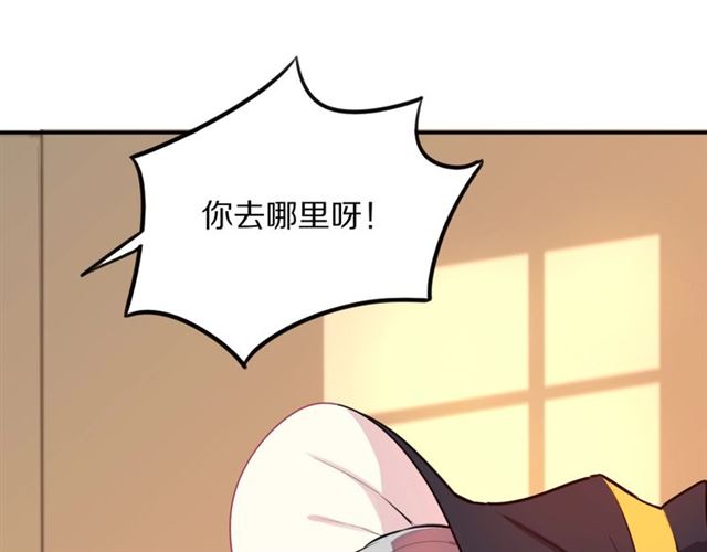 第30话是我的错吗96
