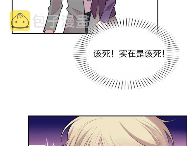 第33话抑制不住的怒火85