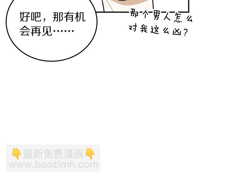 第5话  工作是不可能工作的90