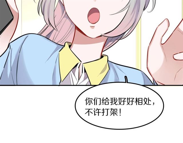 第27话心跳摩天轮93