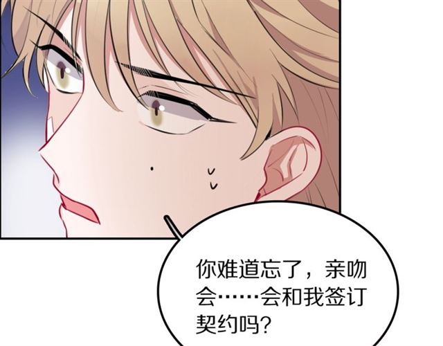 第12话缔结契约了！37