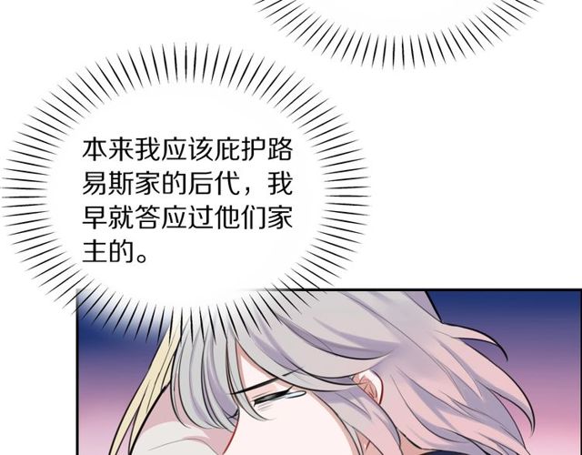 第31话生日愿望，我听到了！75