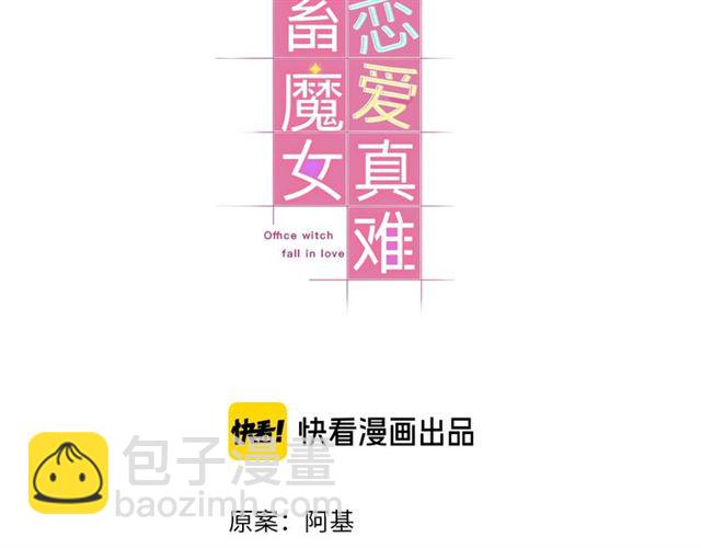 第22话修修被迫营业的一天2