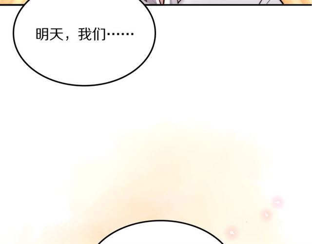 第26话男主危机⚠️！58