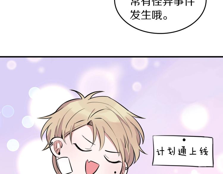 第5话  工作是不可能工作的106