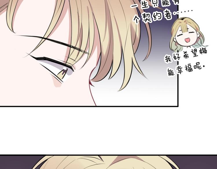 第7话  签订契约的方法？95