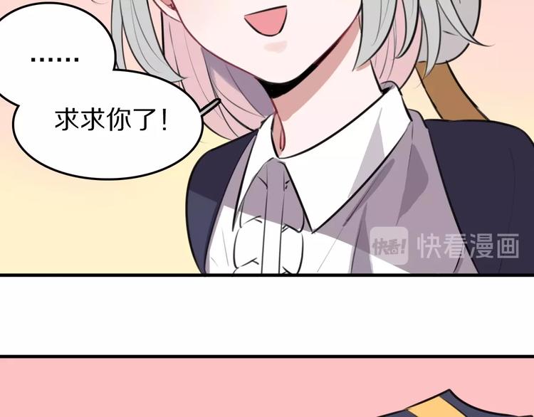 第8话  是你不懂爱情88