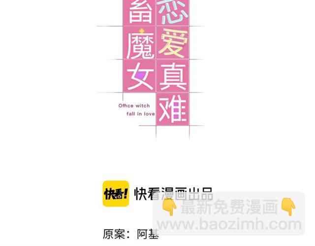 第29话记忆唤醒2