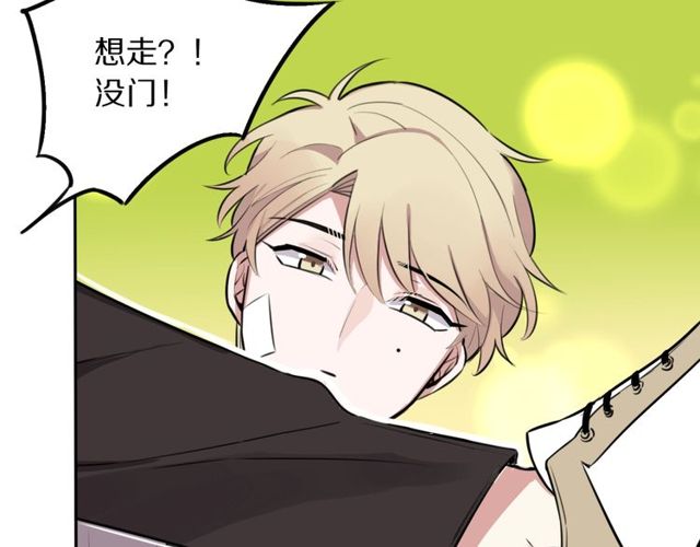 第16话卑微社畜17