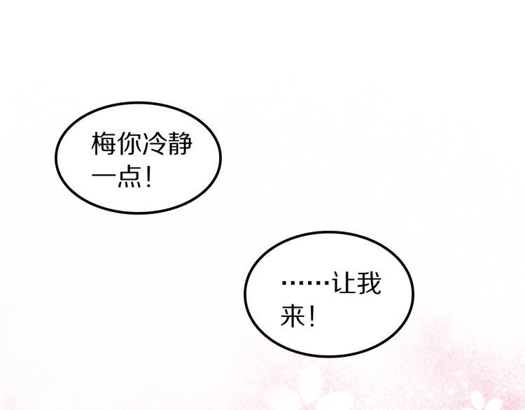 第10话 魔女集会52