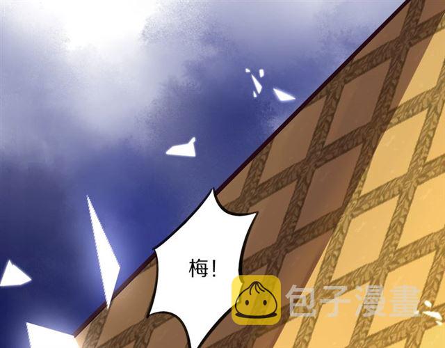 第33话抑制不住的怒火104