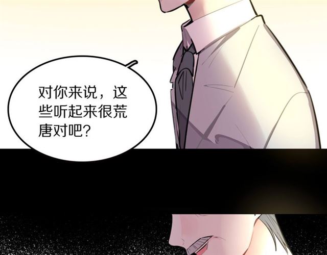 第30话是我的错吗35