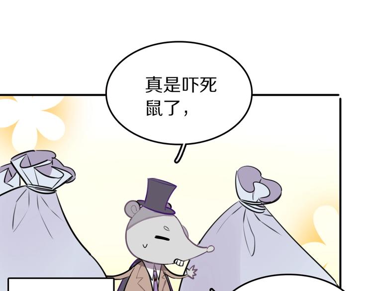 第7话  签订契约的方法？14