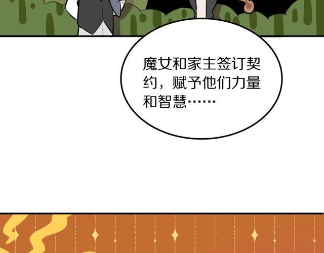 第13话修生气了26