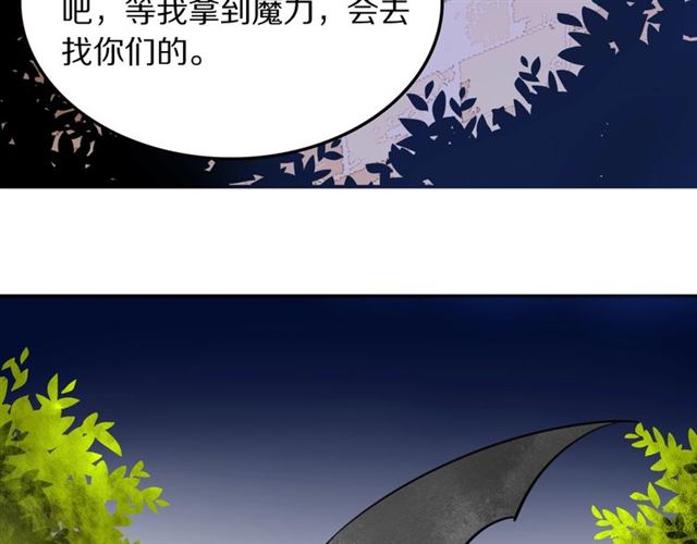 第23话修的计划81