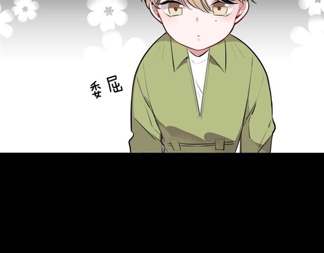 第30话是我的错吗24