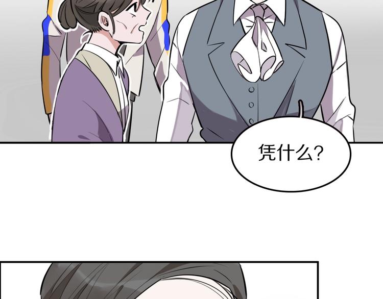 第4话  好想吃咖喱26