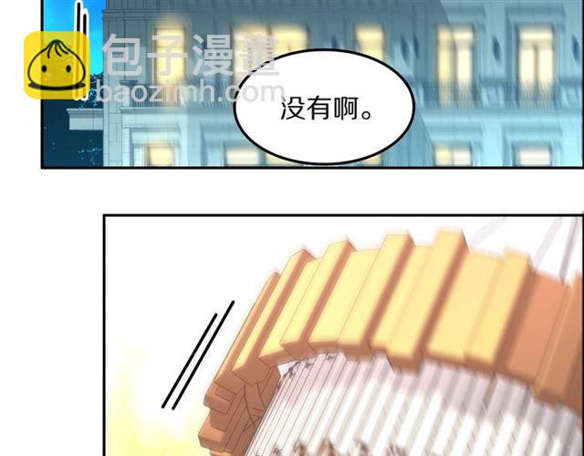 第33话抑制不住的怒火94