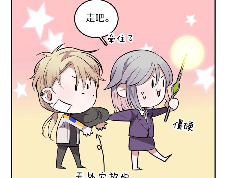 第5话  工作是不可能工作的109