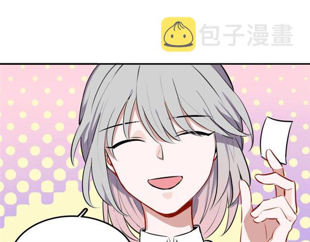 第20话心动31