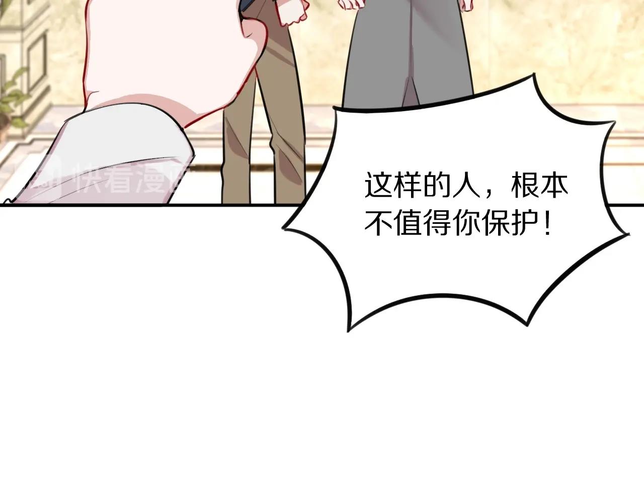 完结篇快乐的定义23