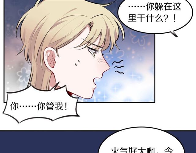 第26话男主危机⚠️！54