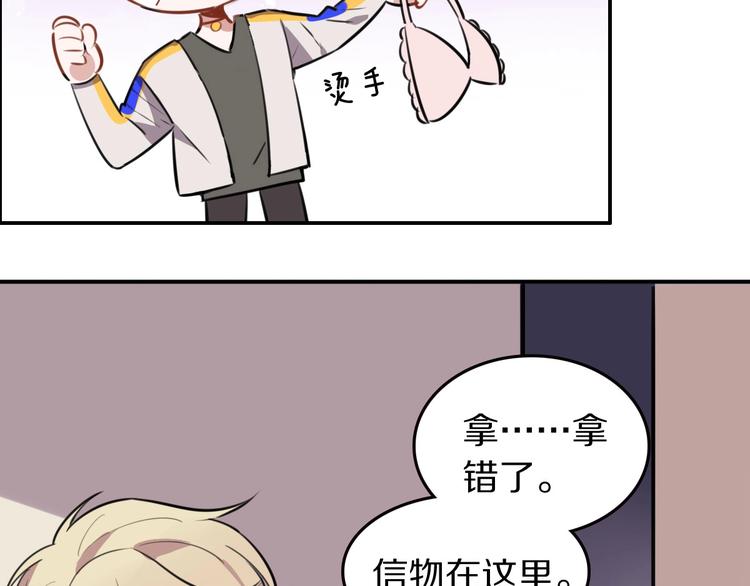 第9话  魔女的信物65